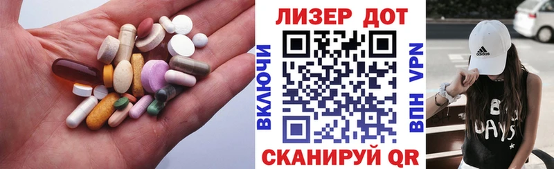 гидра вход  это клад  ЛСД экстази кислота  Новокубанск 