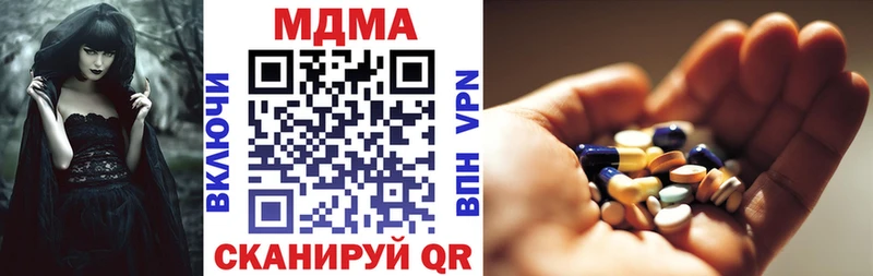 МДМА Molly  Новокубанск 