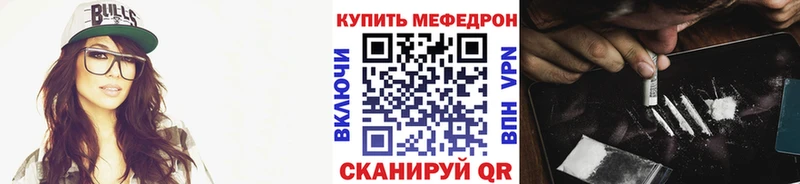 omg tor  Новокубанск  даркнет официальный сайт  Меф мяу мяу 
