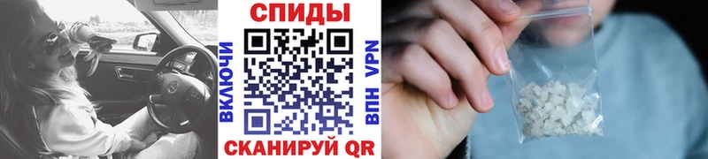 Первитин мет  Новокубанск 