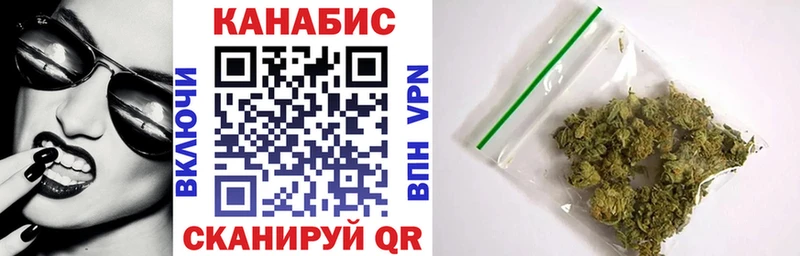 МАРИХУАНА индика  Новокубанск 