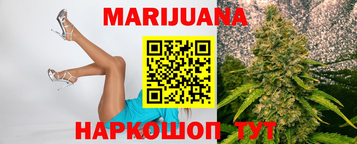 Новокубанск  Каннабис White Widow  Вход с VPN  Бошки марихуана SATIVA & INDICA 