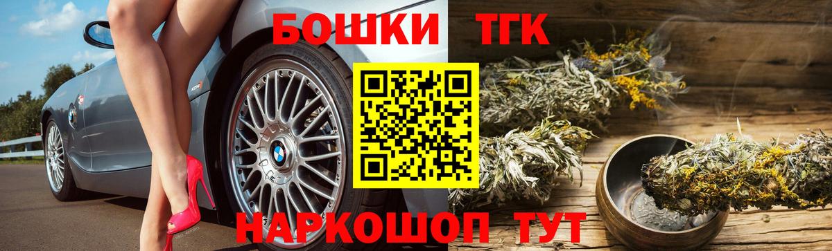 Марихуана  Новокубанск  Метамфетамин  COCAIN  МЕФ кристаллы  Вход с VPN  ГАШ  ТГК 